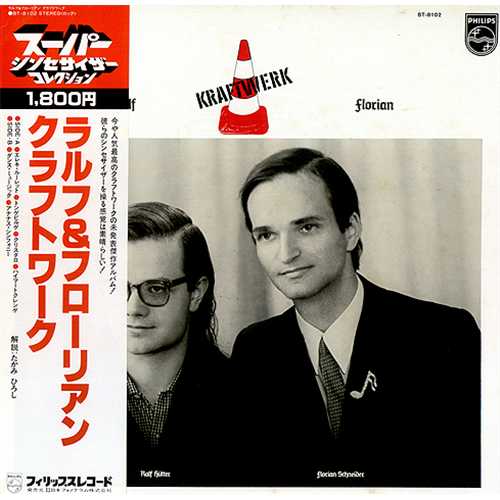 Kraftwerk=クラフト・ワーク /「Ralf & Florian」 【公式通販】